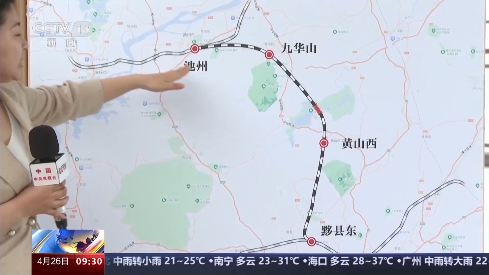 池黄高铁最新线路图图片