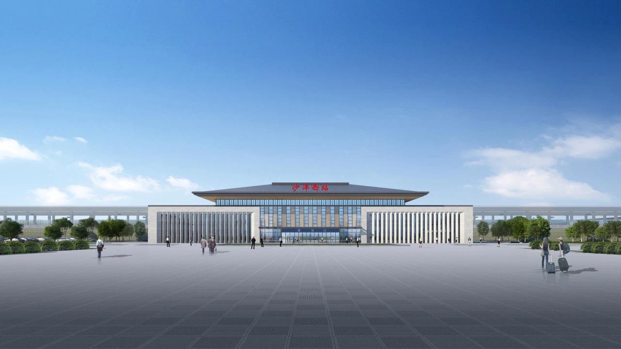 沙洋西站位于荆门市沙洋县十里铺镇光华村,车站以"荆风楚韵,简书之逸"