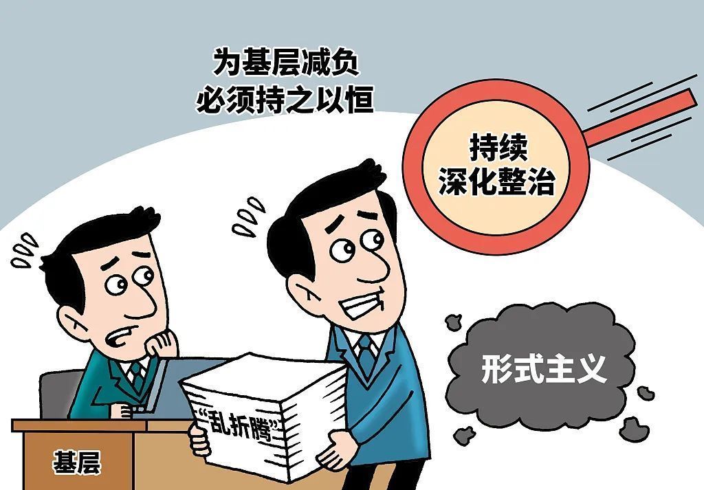 形式主义花样多有地方牌子挂满墙甚至堆进仓房