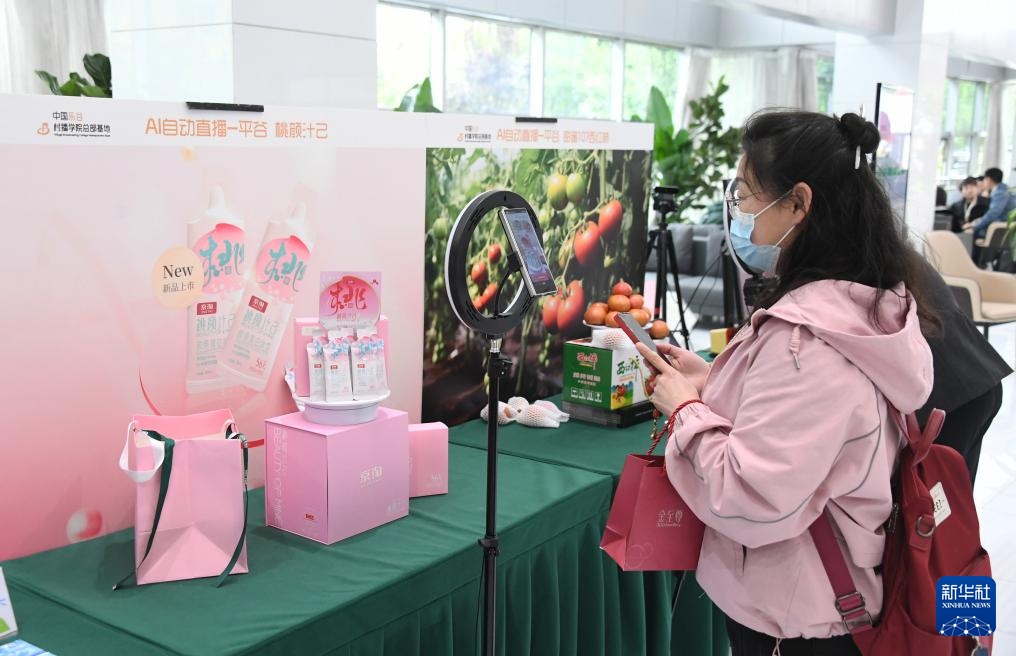 北京平谷:电商直播助力乡村振兴