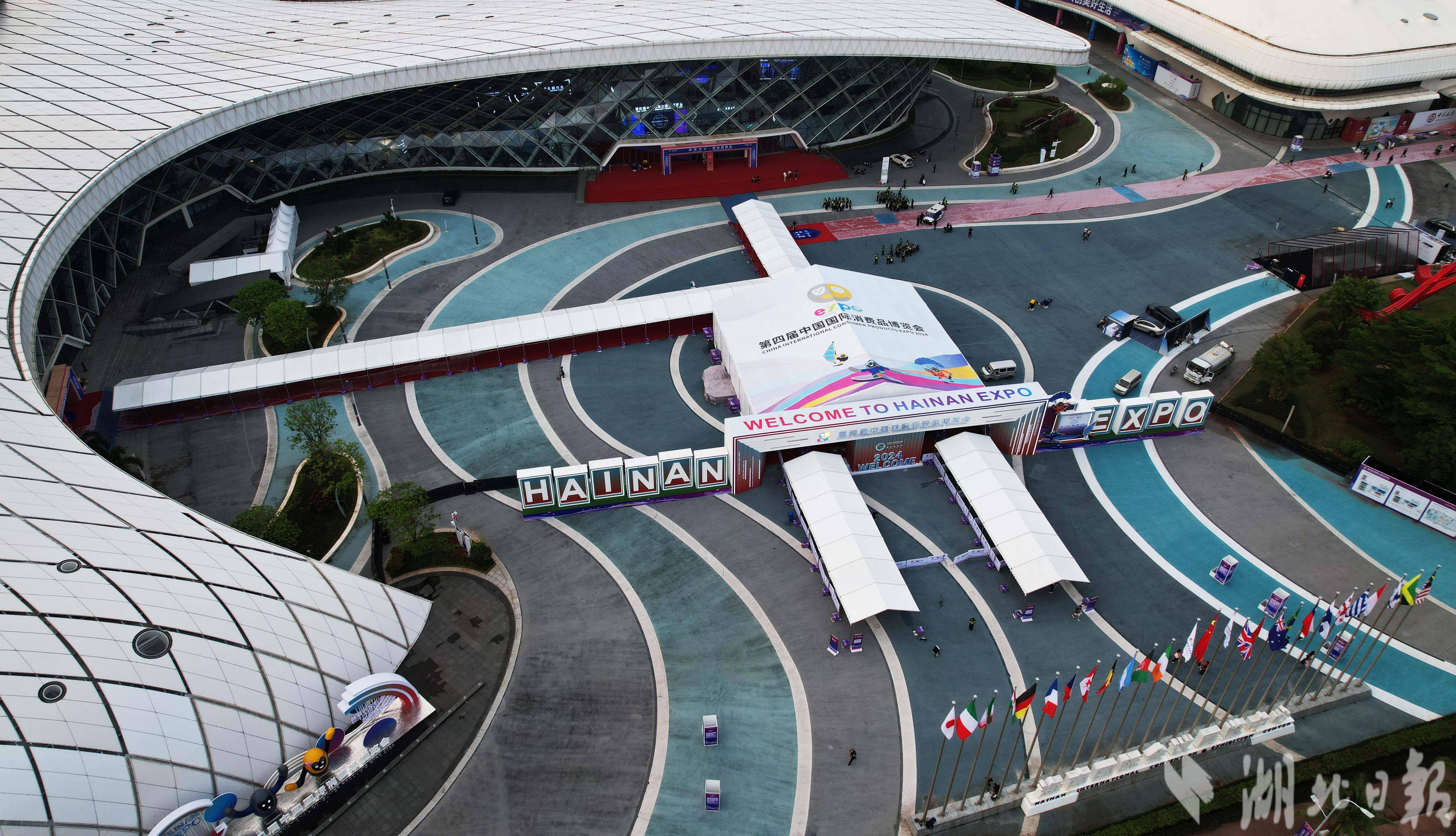 作为亚太地区规模最大的消费精品展,2024年我国首场重大国际性展会,第