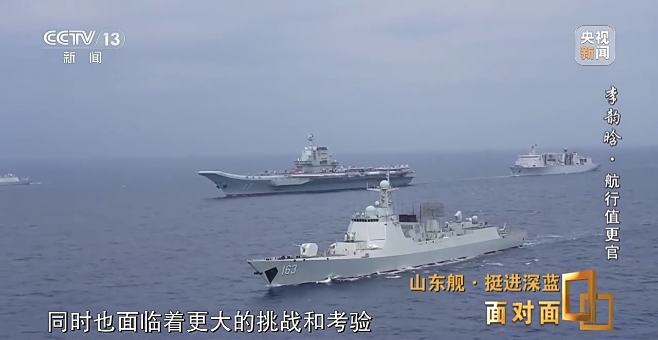 荆楚网>新闻频道>最新播报 这次远海训练,李韵晗独立担任航行值更官