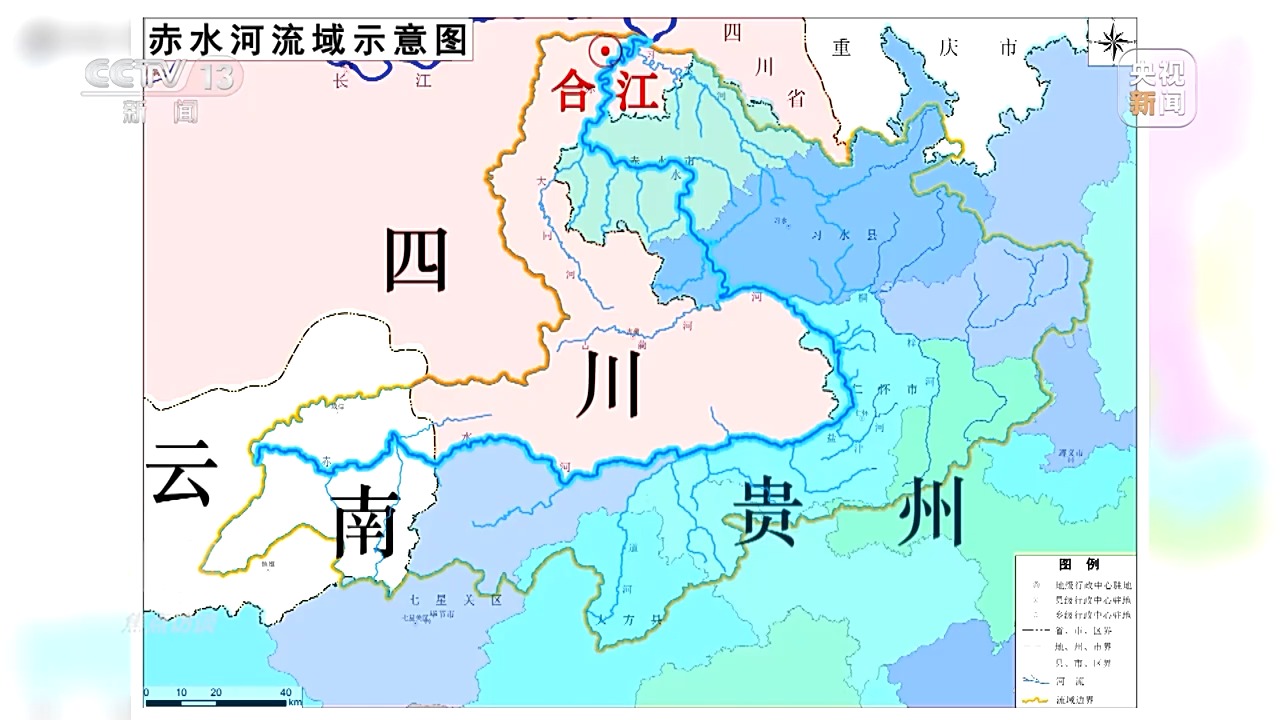 焦点访谈丨生态退化→水清岸绿 三省交出赤水河治理新答卷-荆楚网