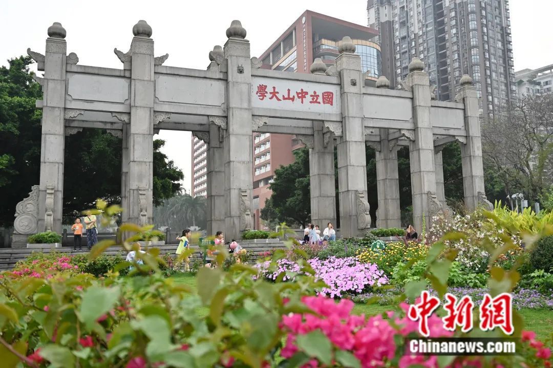 陈楚红 摄学校1926年定名为国立中山大学