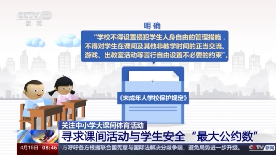 荆楚网>新闻频道>最新播报932_523