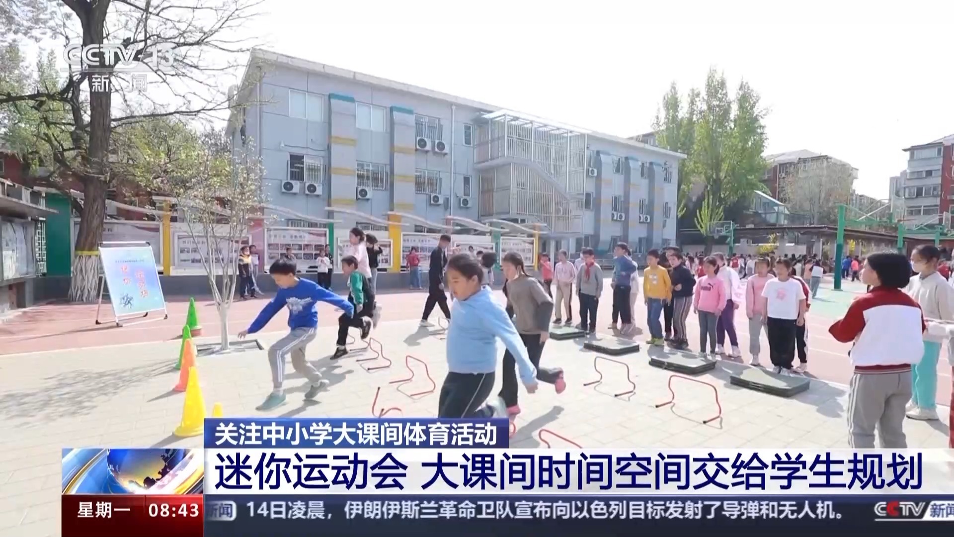 荆楚网>新闻频道>最新播报1920_1080