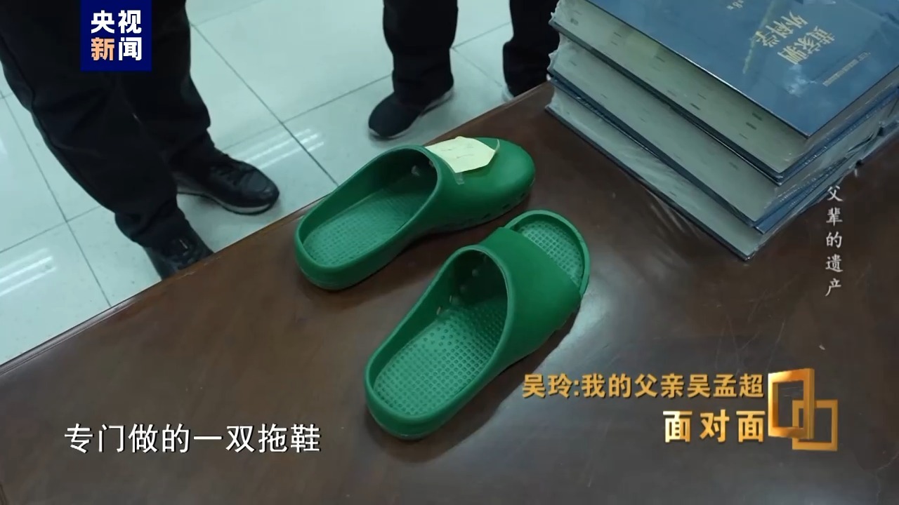 面对面丨吴玲回忆父亲吴孟超他手指着一行一行看病历主管医生都害怕