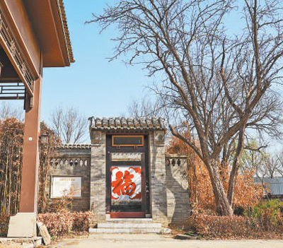 3月31日,雄安新区郊野公园里复建的南河照村"金玉璞家老宅"和老枣树.
