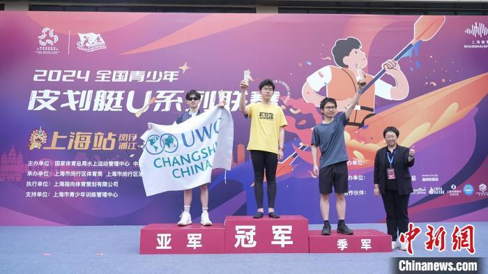 中国23支青少年皮划艇队上海浦江镇水域竞技