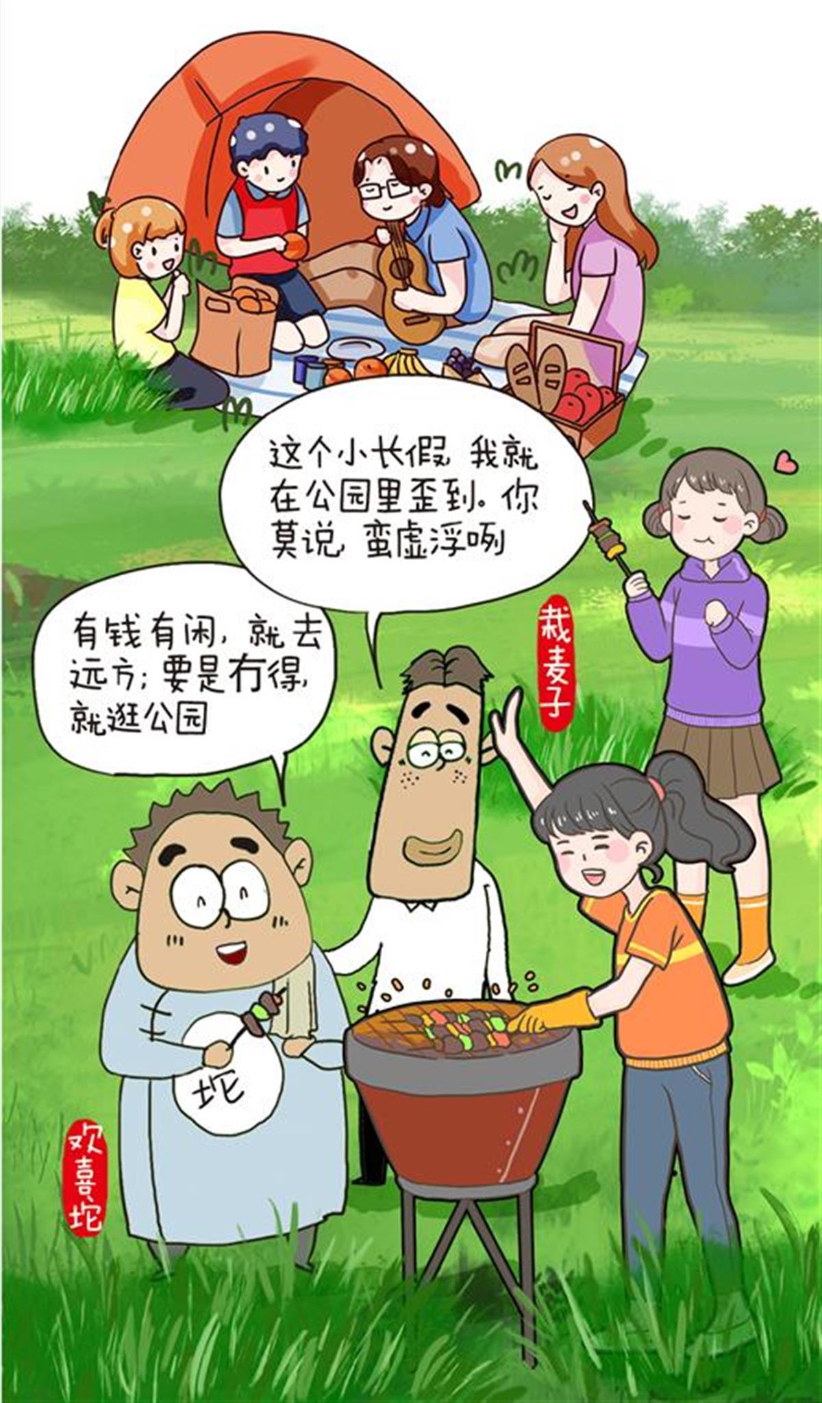 听说逛公园能让你变健康