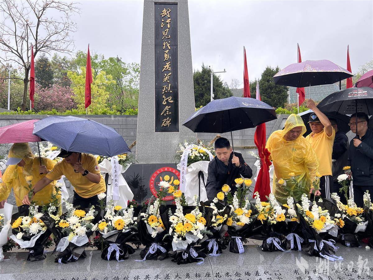 武汉各界人士祭奠见义勇为英烈