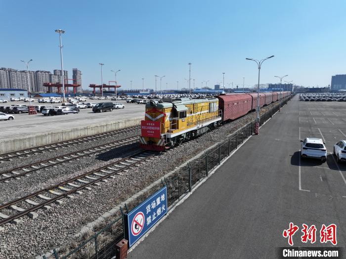 黑龙江首列jsq型商品车中欧班列启程 哈铁供图今年以来,中国铁路