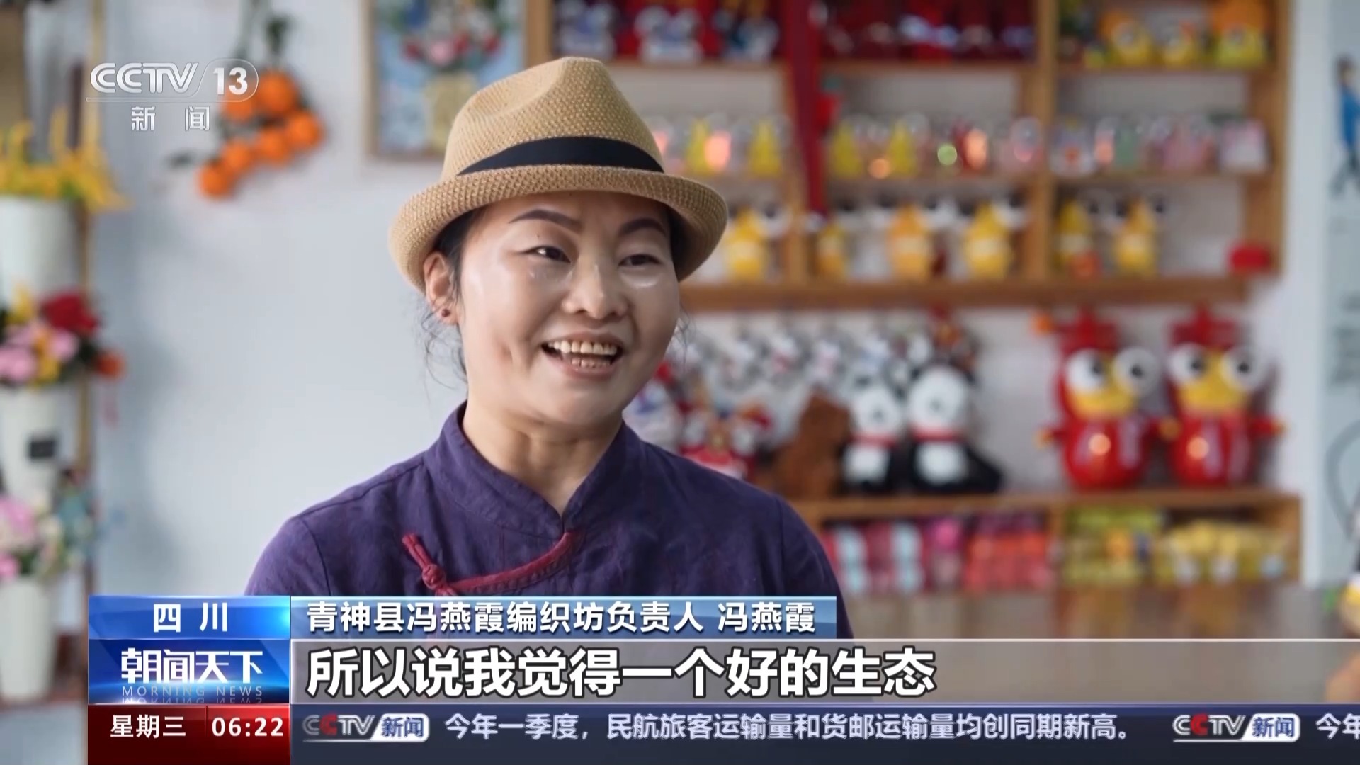 好生态带来好效益小小萤火虫点亮乡村夜经济