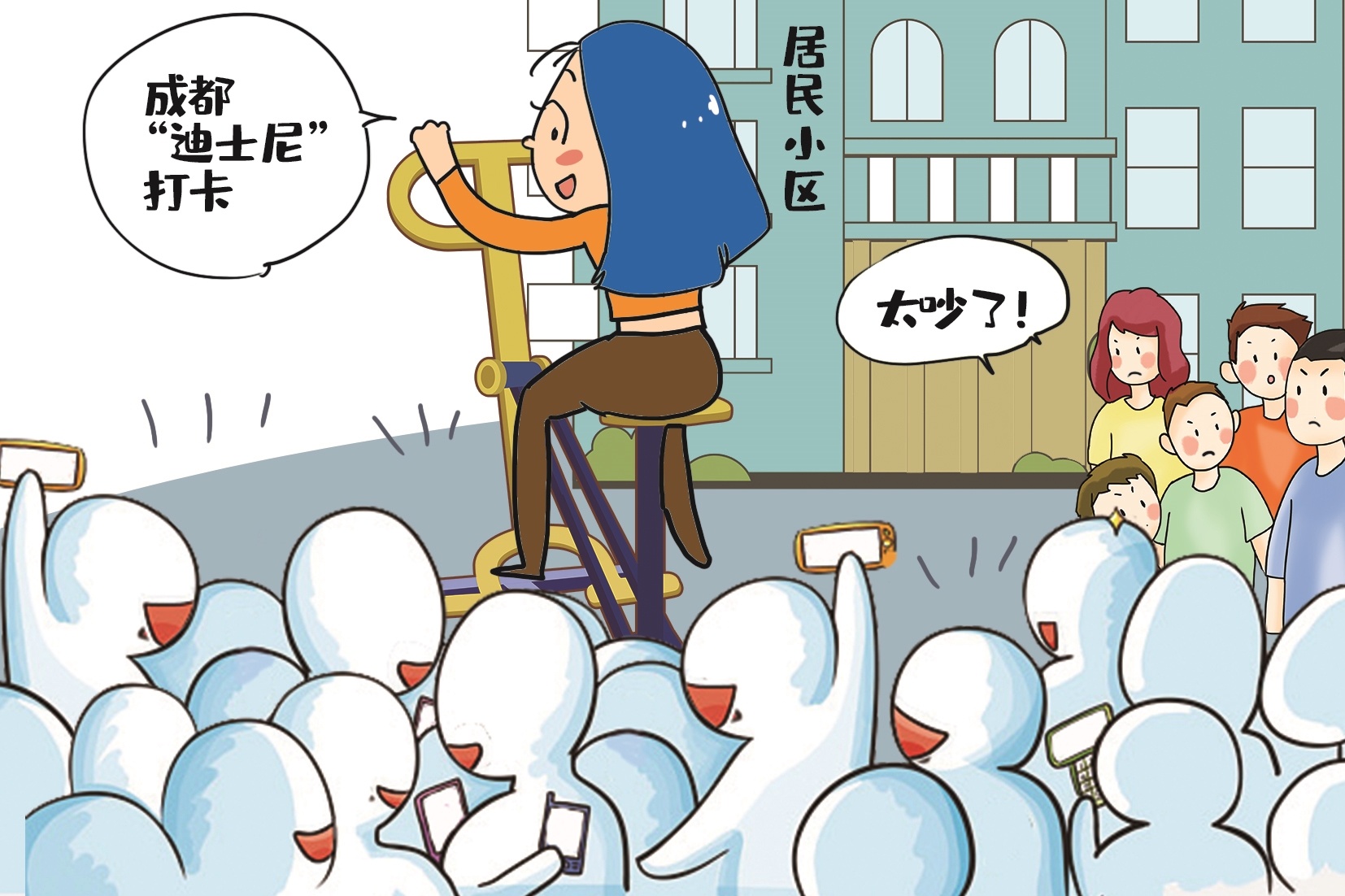 事实上,该"迪士尼"并非游乐场