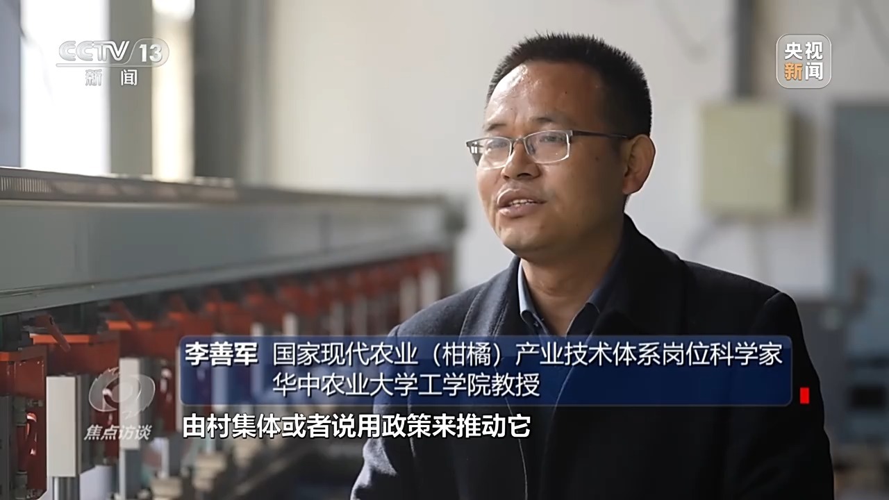 焦点访谈丨小农机如何上山岗丘陵山区农机装备补短板各地这样做