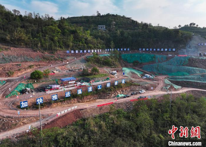 藻渡水库工程建设忙 保障渝黔经济社会发展