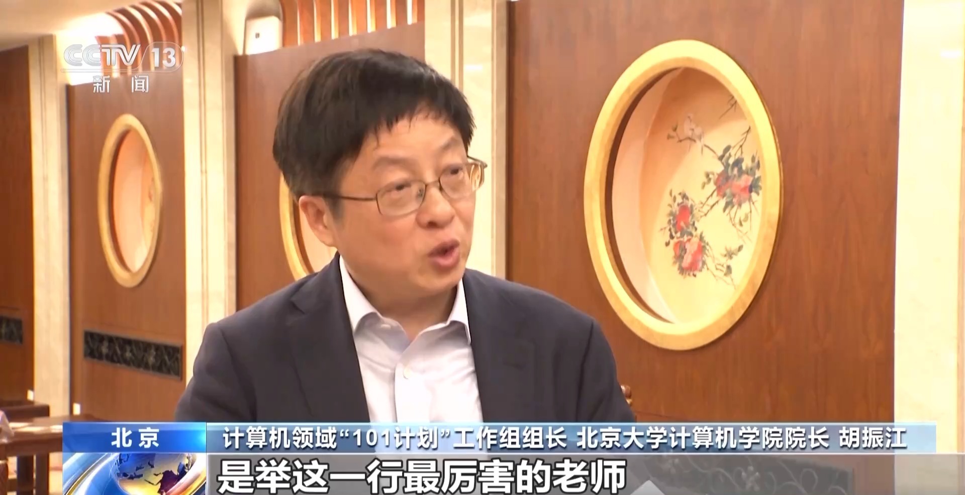 继"985""211"之后 "101计划"给教育改革带来什么?