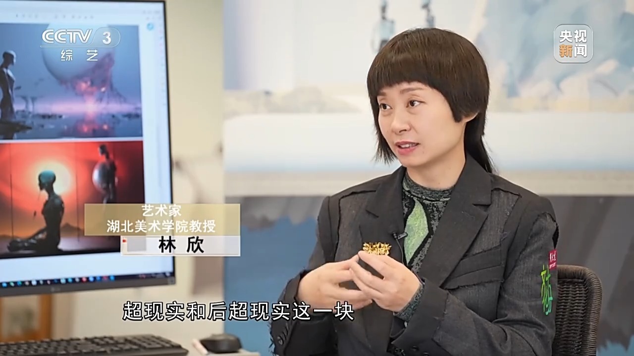 文化十分丨当艺术家遇到ai看她如何在创作中探索未知