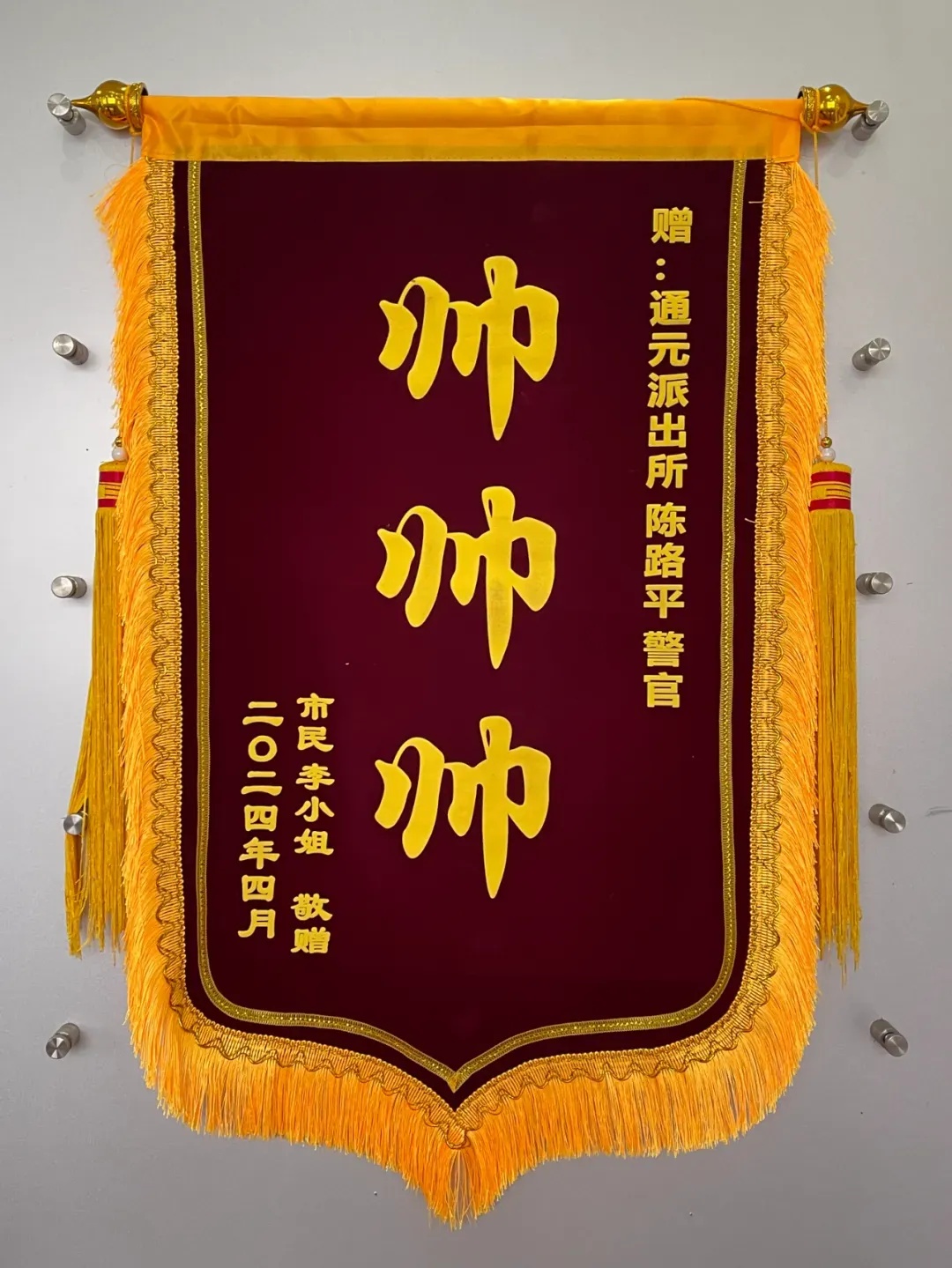 小姐姐疯狂点赞帅帅帅