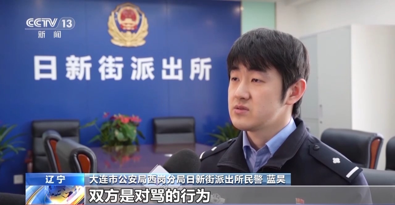 网上互骂泄愤网暴这些行为要承担法律责任