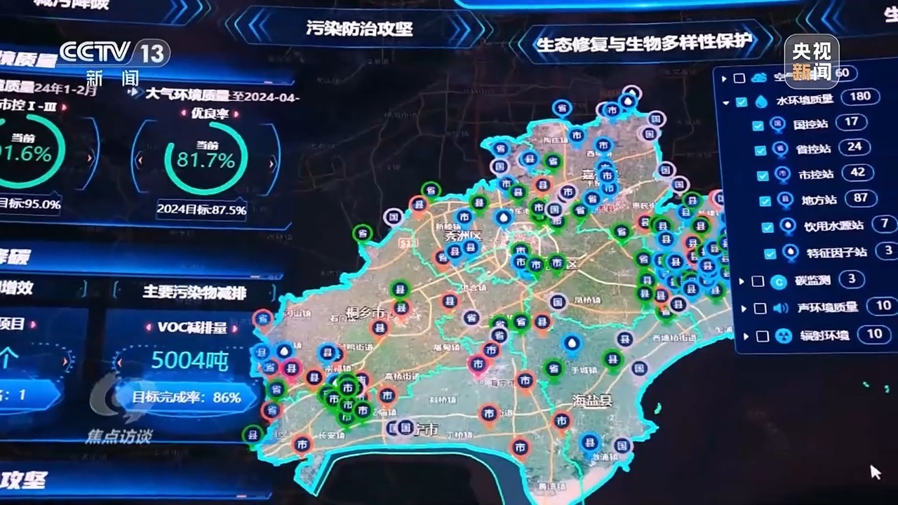 焦点访谈丨从"生态之殇"到秀水泱泱 科技赋能南湖蝶变