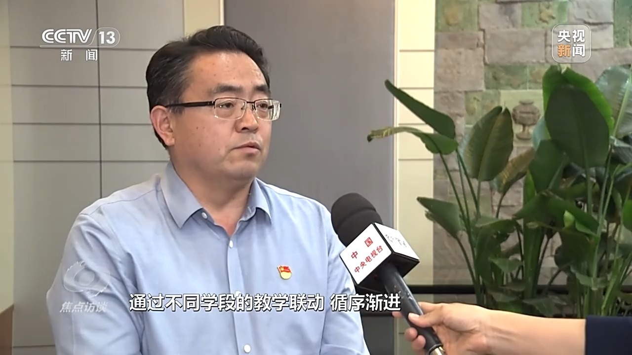焦点访谈丨讲故事和讲道理融合 打造入脑入心的"大思政课"