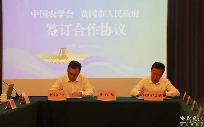农业农村部人力资源开发中心,中国农学会党委副书记,副秘书长杨国兴在