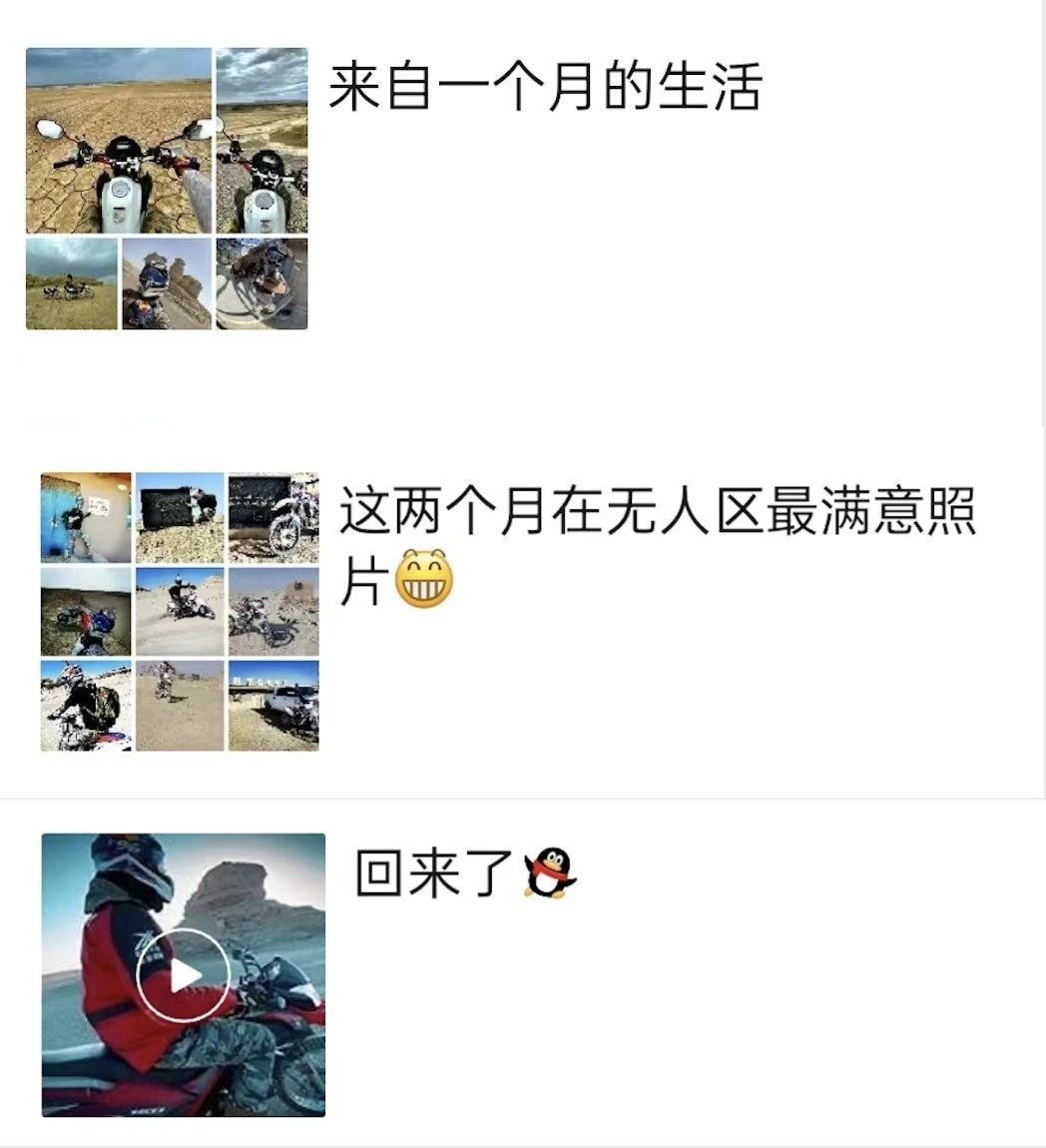 向最美青春致敬!他让自己的人生和千年的文明有了关联