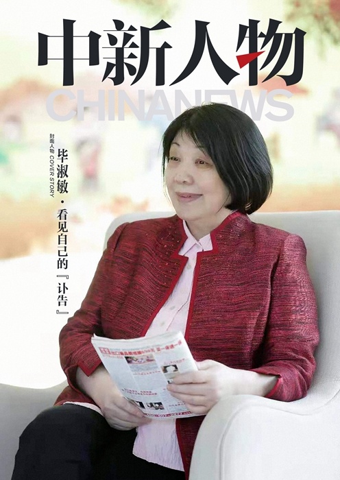 荆楚网>新闻频道>最新播报496_700竖版 竖屏