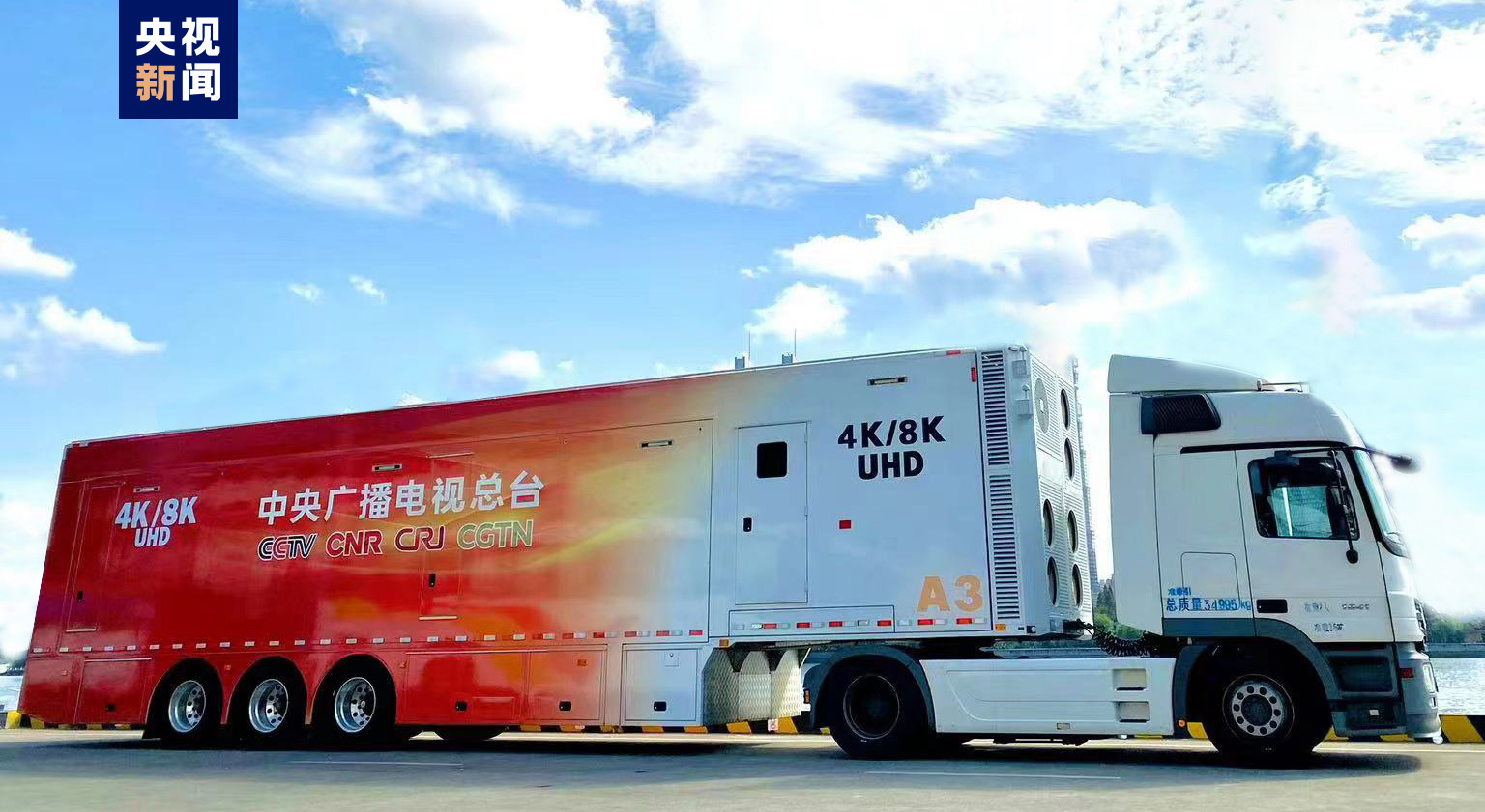 启运!中央广播电视总台首批巴黎奥运会转播报道设备发往法国