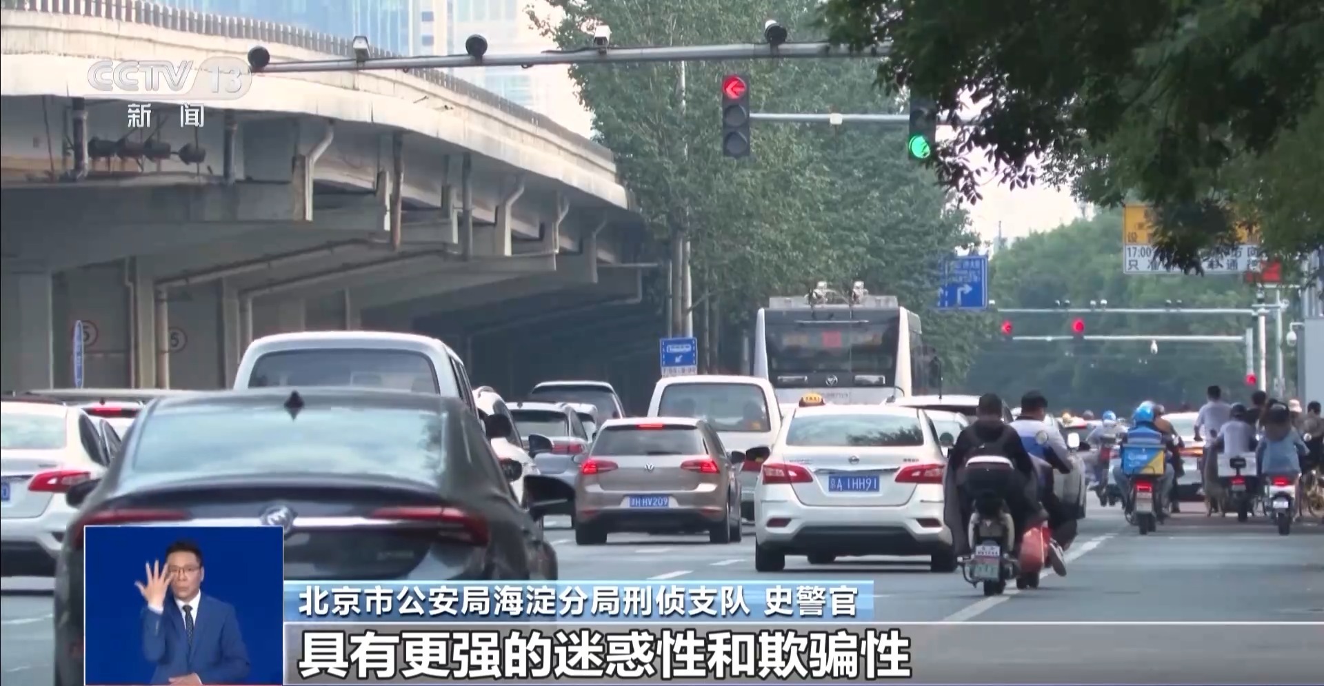 什么是云数贸诈骗?如何"避坑"?