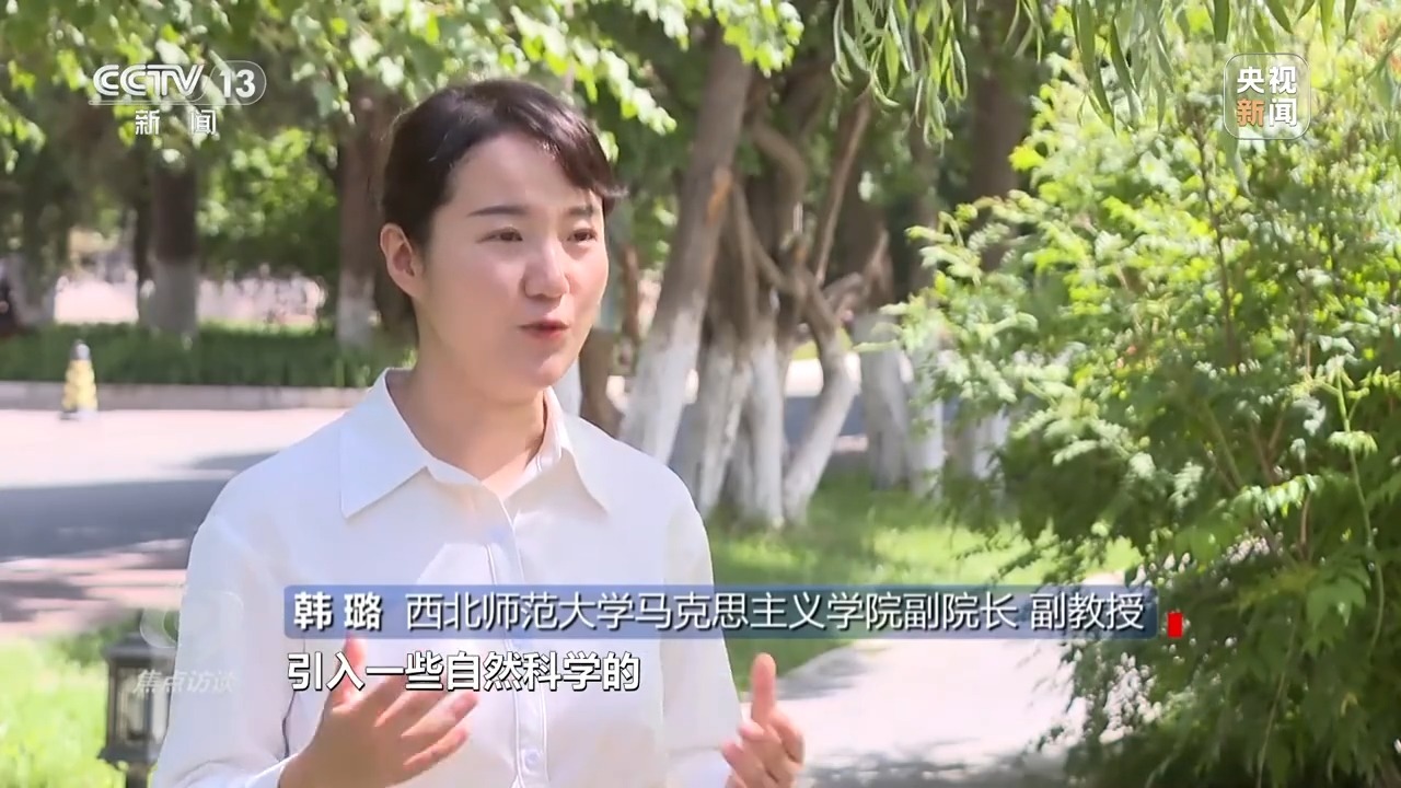 焦点访谈丨讲故事和讲道理融合 打造入脑入心的"大思政课"