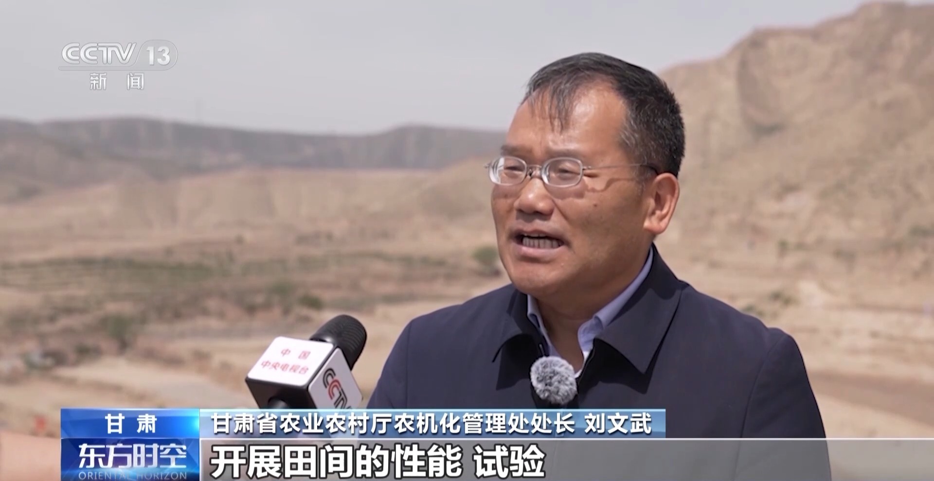 "梯田管理大师"上岗了-荆楚网-湖北日报网