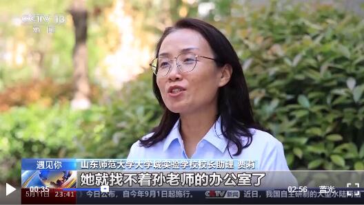 学校音乐老师武若涵既是孙老师的同事,也是学校公众号的编辑,她说文章