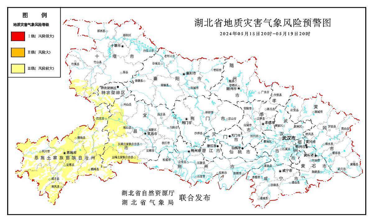 湖北省再发地质灾害气象风险预警