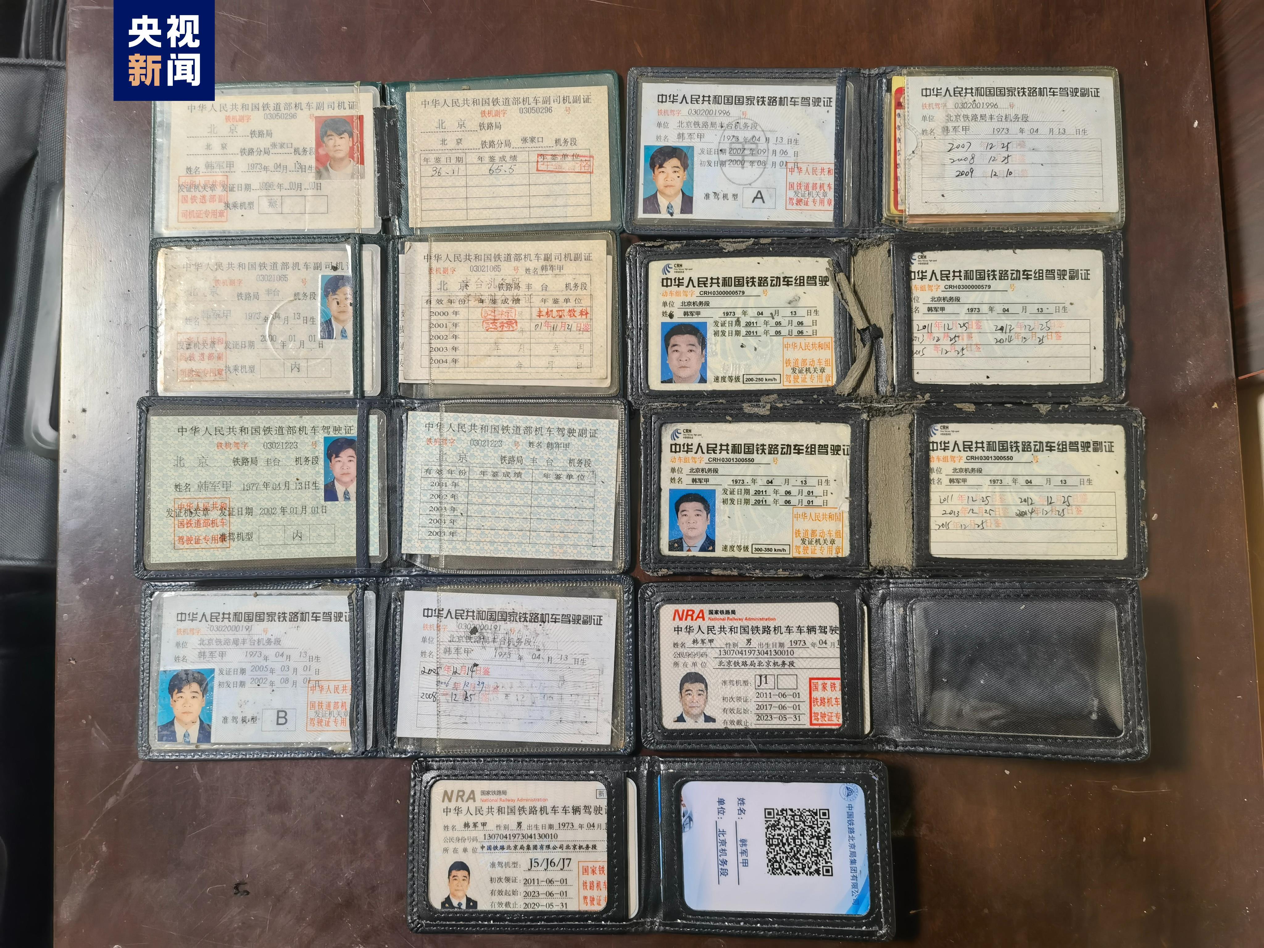 荆楚网>新闻频道>最新播报2017年,韩军甲参加了京沪高铁的跑核试验,为