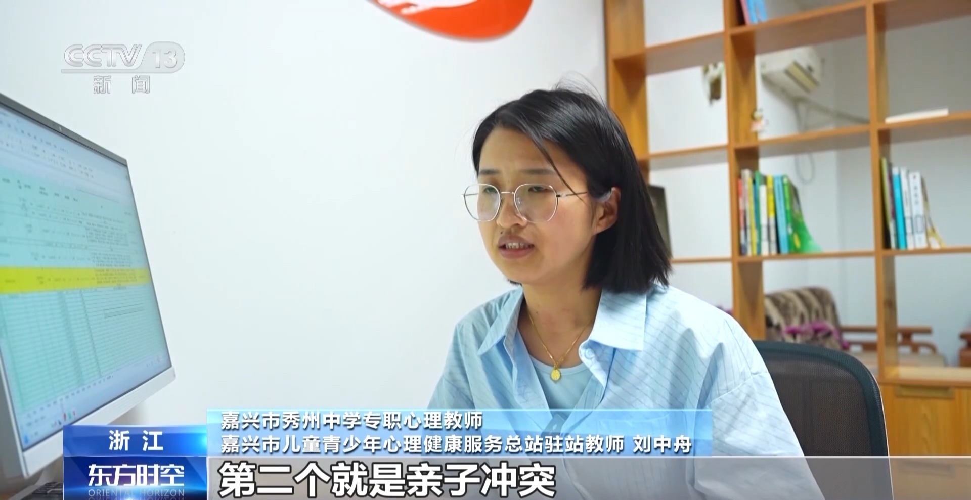 荆楚网>新闻频道>最新播报 浙江省嘉兴市于2021年在全省率先试点开展