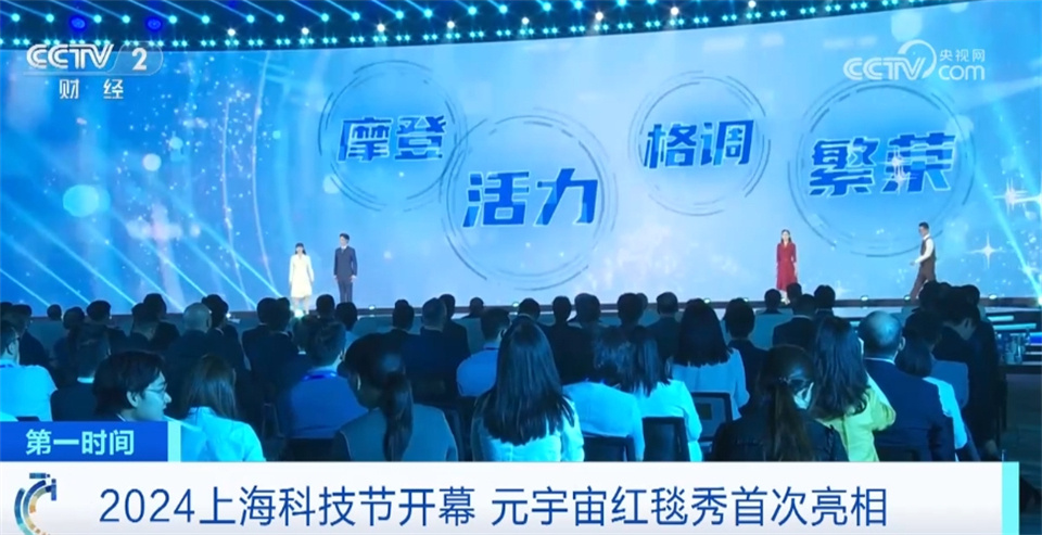 荆楚网>新闻频道>最新播报960_493