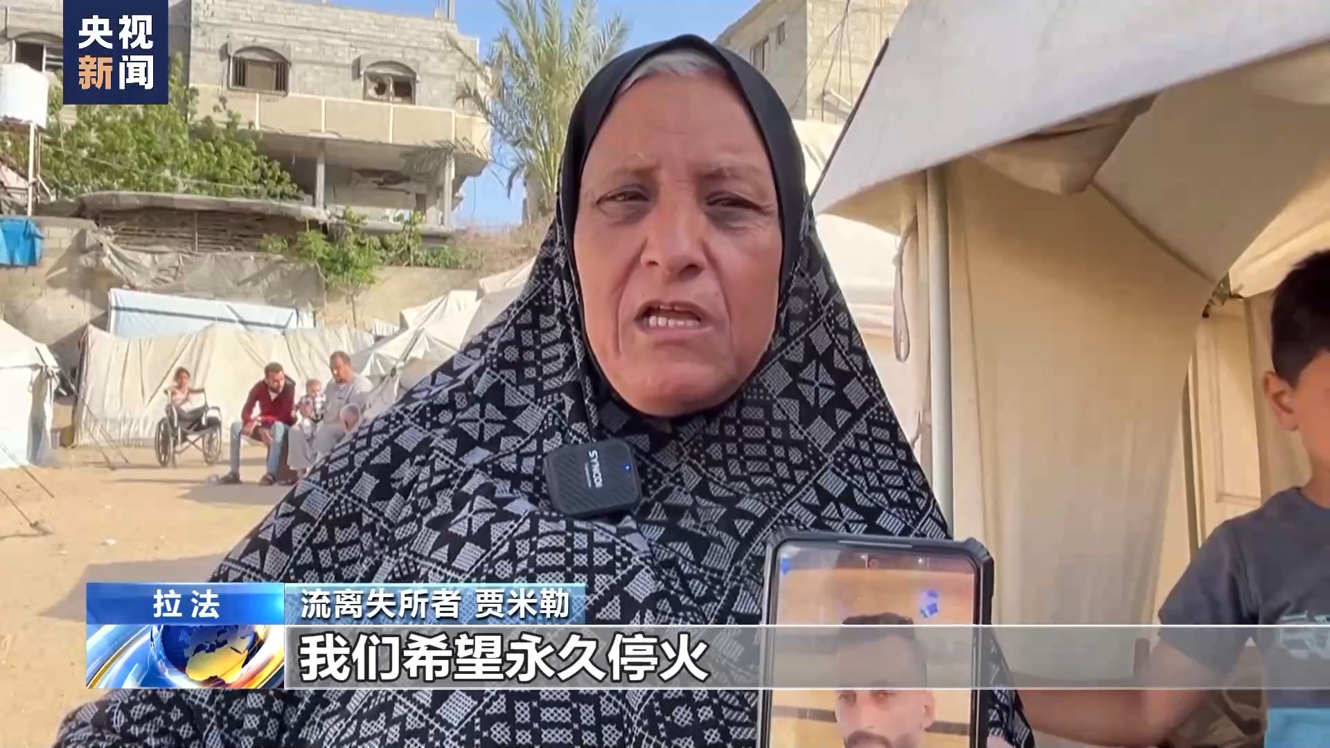 这就是我们想要的,我们希望停火不仅仅是暂时性的,我们希望永久停火