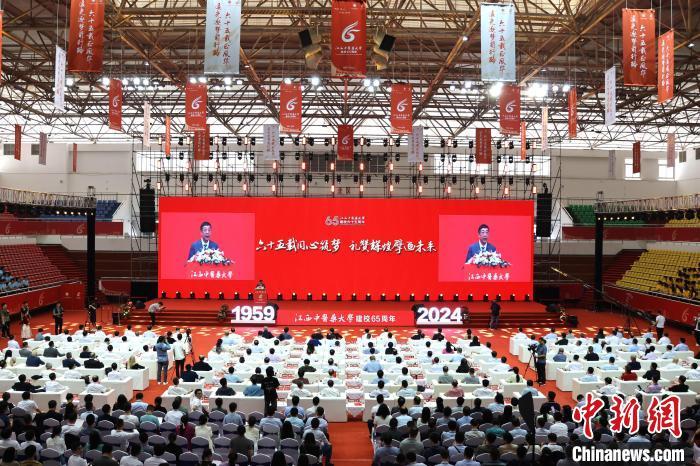 江西中医药大学建校65周年庆祝大会在南昌举行