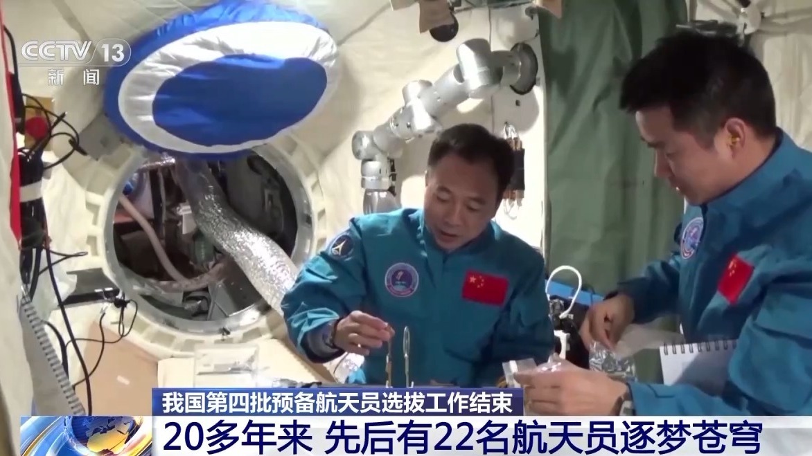 2013年6月11日,航天员聂海胜,张晓光,王亚平驾乘神舟十号飞船进入太空