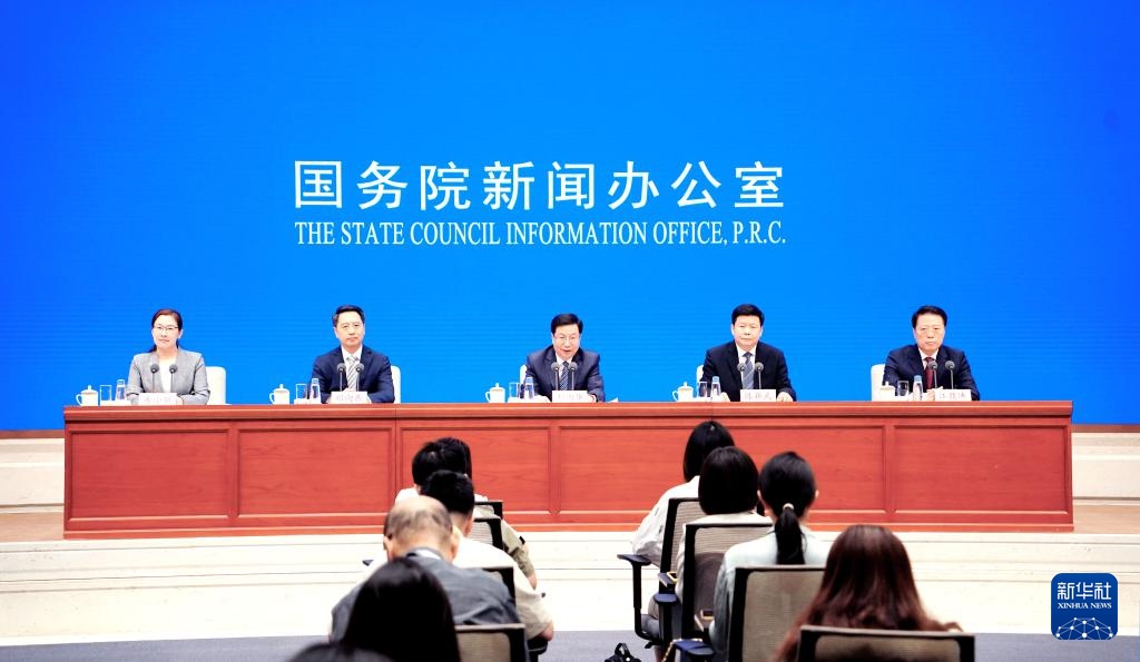 室在北京举行推动高质量发展系列主题新闻发布会,重庆市委副书记