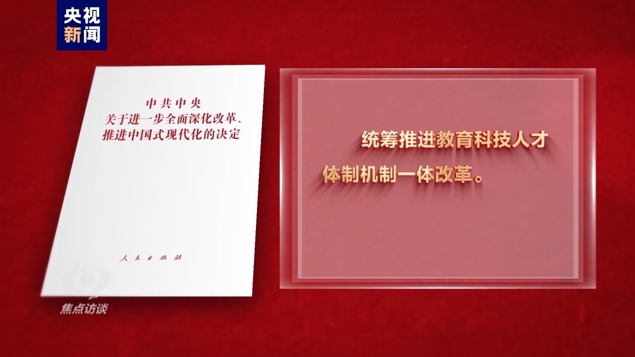 教育规划研究：助力未来之灯点亮