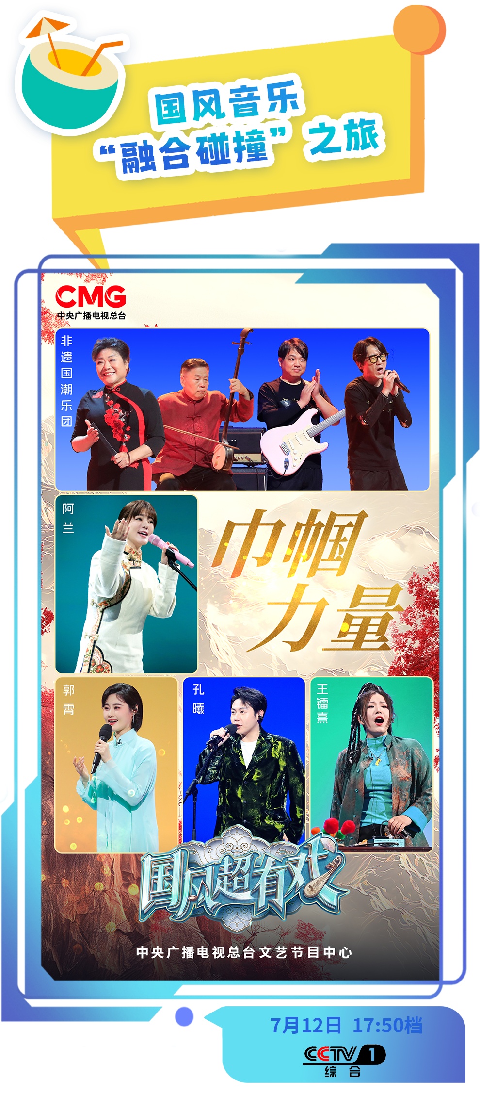 代表家族团圆的盆菜从一碗思乡的云吞面△点击海报开启香港美食文化之