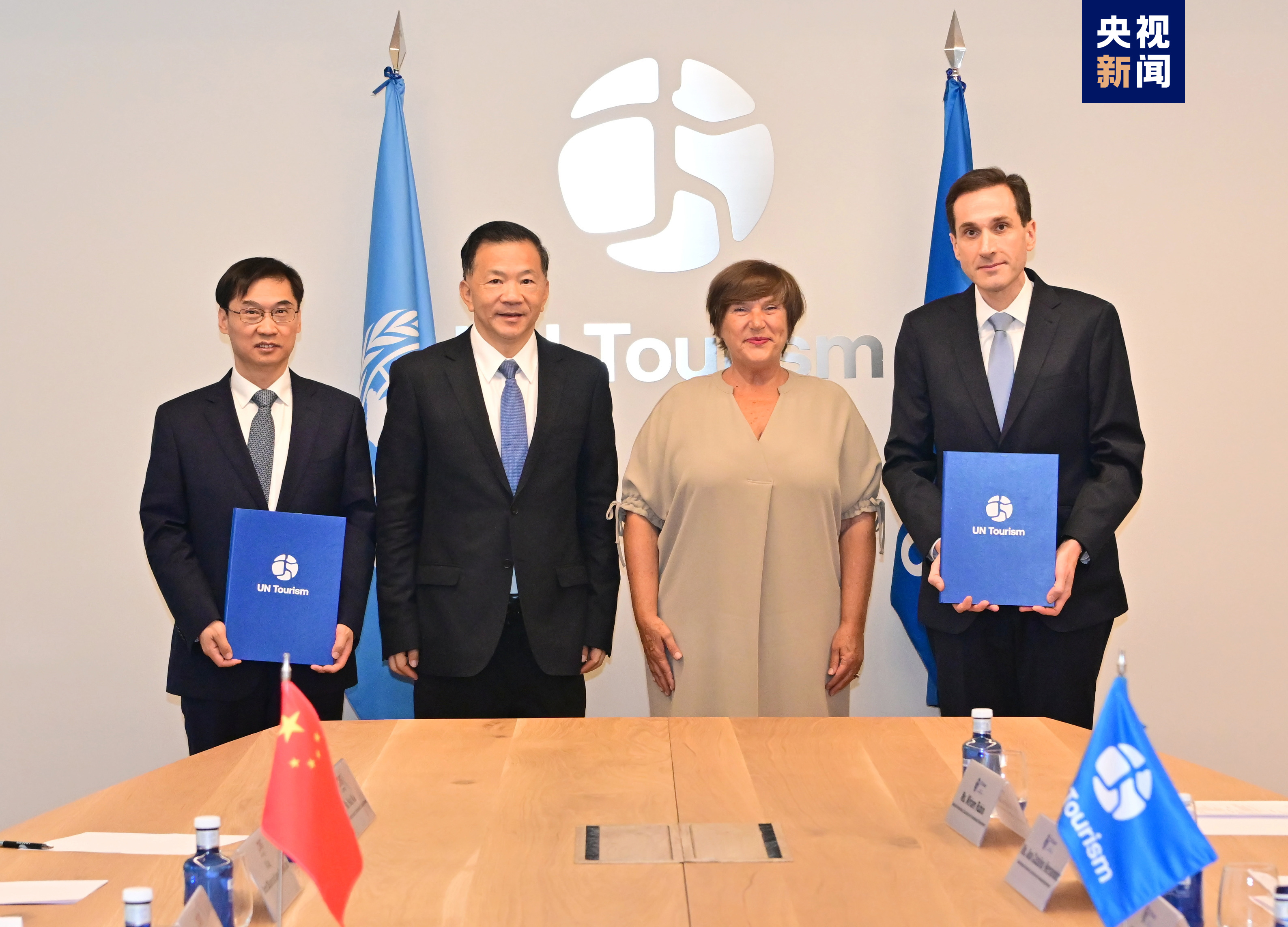 中宣部副部长,中央广播电视总台台长慎海雄与联合国旅游组织