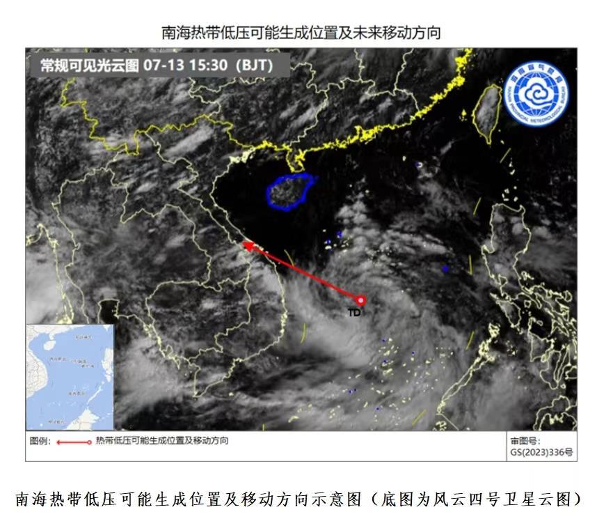 热带低压即将生成 海南将有持续性较强降水
