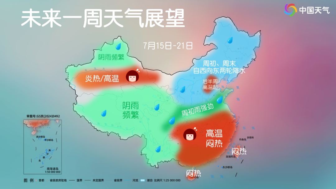 实时全国气温分布图图片