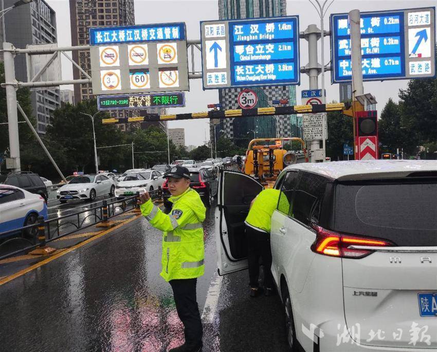 武汉道路救援