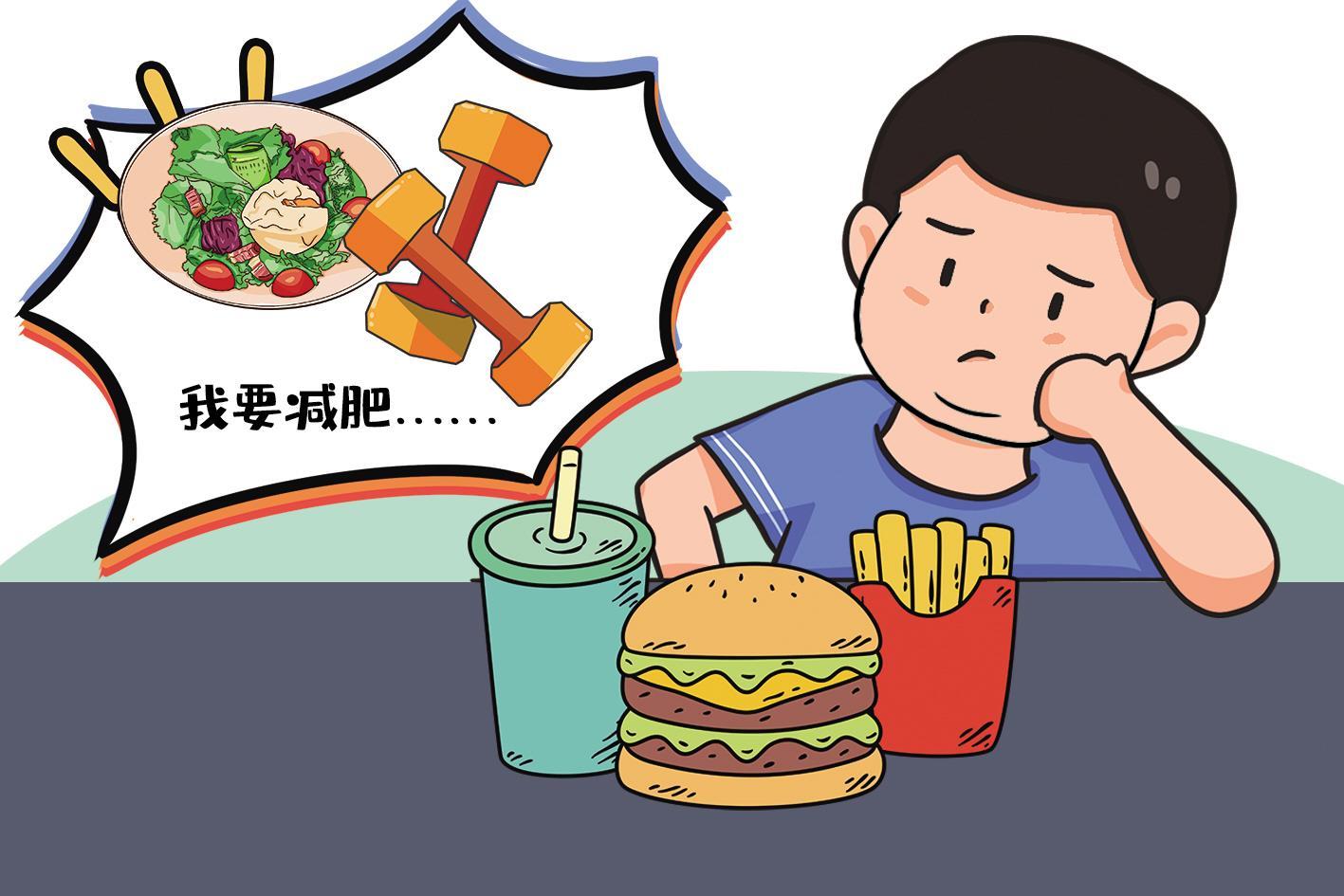 三伏天正是瘦身好时机 专家提醒:减肥前先做自我评估