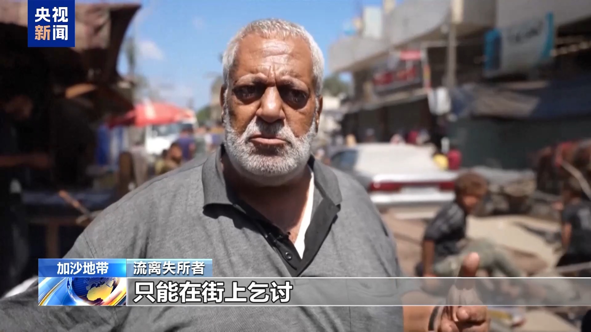 加沙停火谈判在多哈举行 巴以民众呼吁尽快达成停火协议-荆楚网-湖北日报网